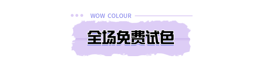 单品|她来了!逛完天河城这家新店,我差点把某宝卸了……