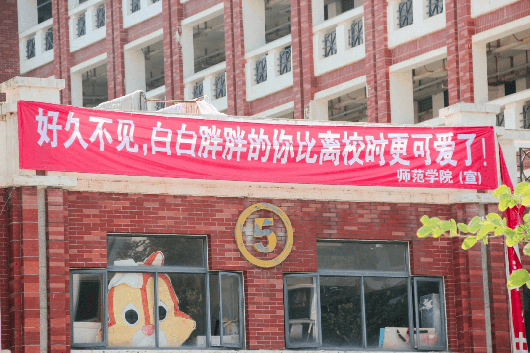 离校|戳心了！福州高校大型表白现场……