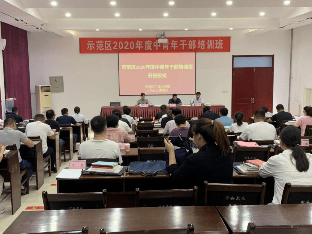 2020年开封示范区领_汴梁公安|开封示范区公安分局积极参加“昆仑2020涉