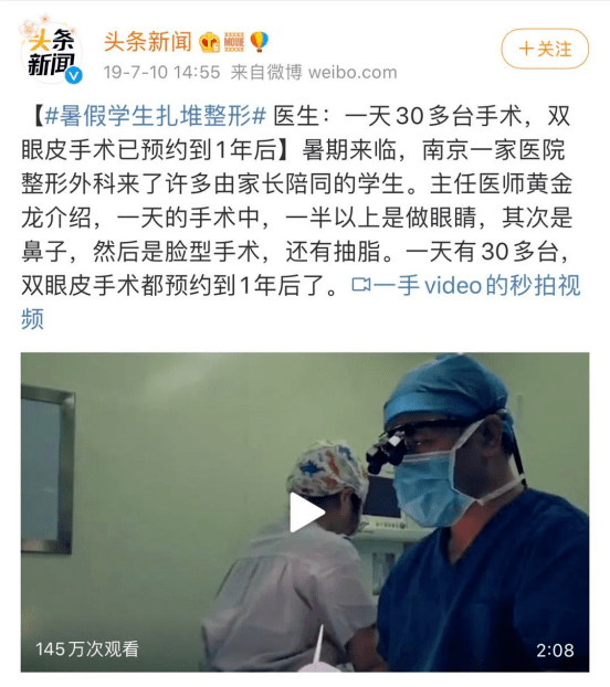 畸形|“我花100万，把女儿整成了残废”：畸形审美毒害下，有20万女孩正在消失！