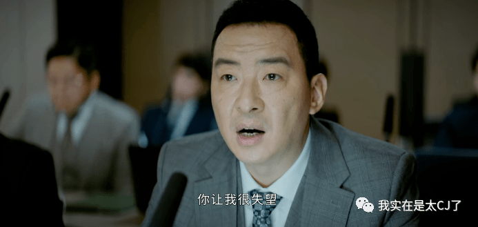 门店|终于有职场剧敢说这话了