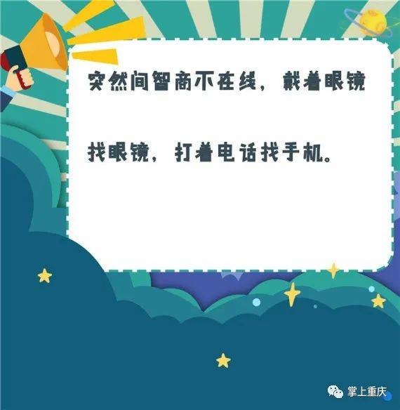 来源|这些令人迷惑的“健忘”行为，你中了几个？