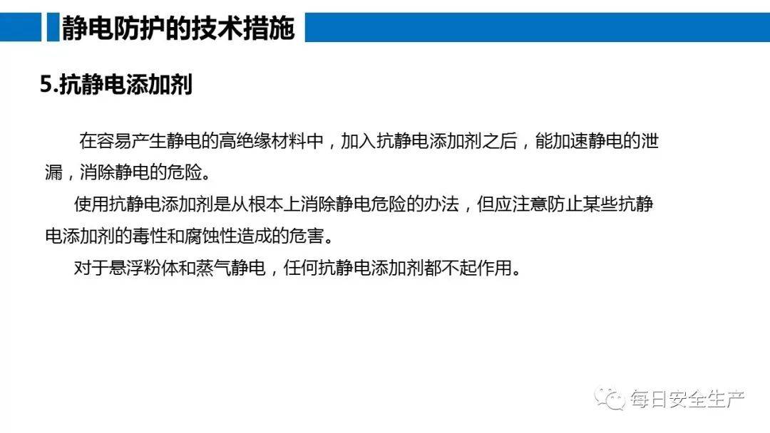 工人误操作,配电箱瞬间爆炸,人直接没了……