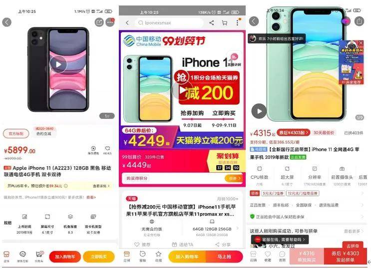 晚会|聚划算的无限想象力：一场顶级大秀和一次圈层运动