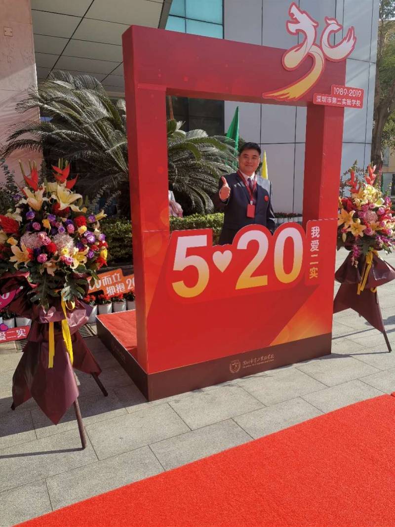 教师|深圳第二实验学校教师获评广东最美教师，云课堂曾唱诗词圈粉