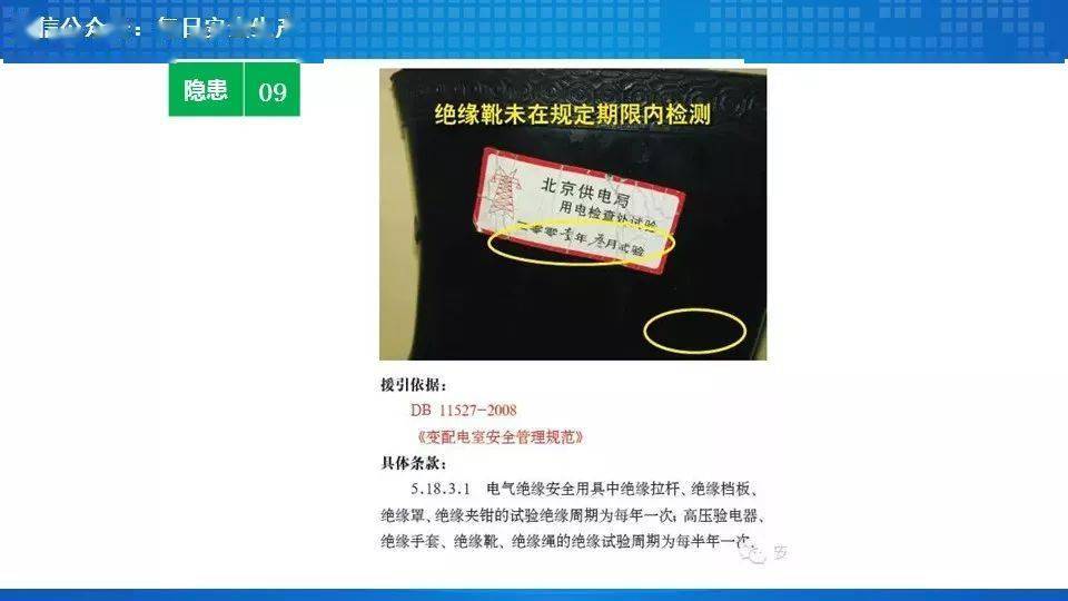 工人误操作,配电箱瞬间爆炸,人直接没了……