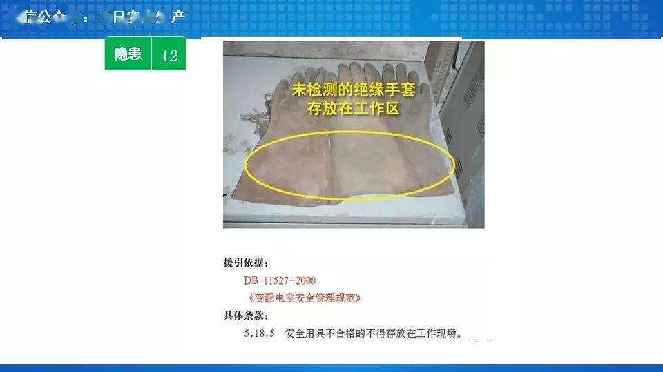 工人误操作,配电箱瞬间爆炸,人直接没了……