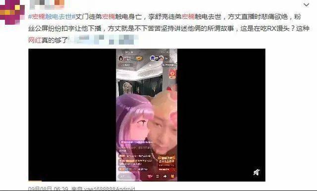 电线|才22岁！坐拥600万粉丝的年轻小伙意外离世，这个常识很多人不知道