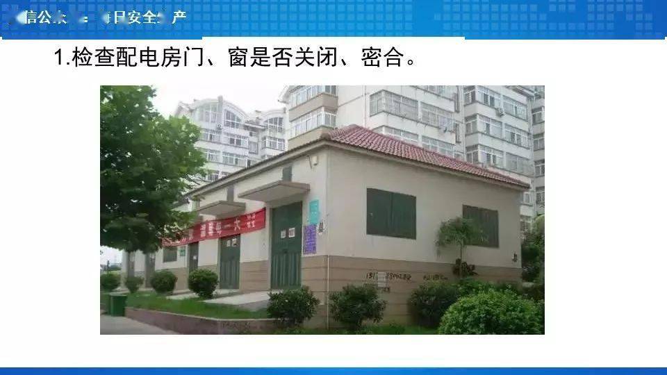 工人误操作,配电箱瞬间爆炸,人直接没了……
