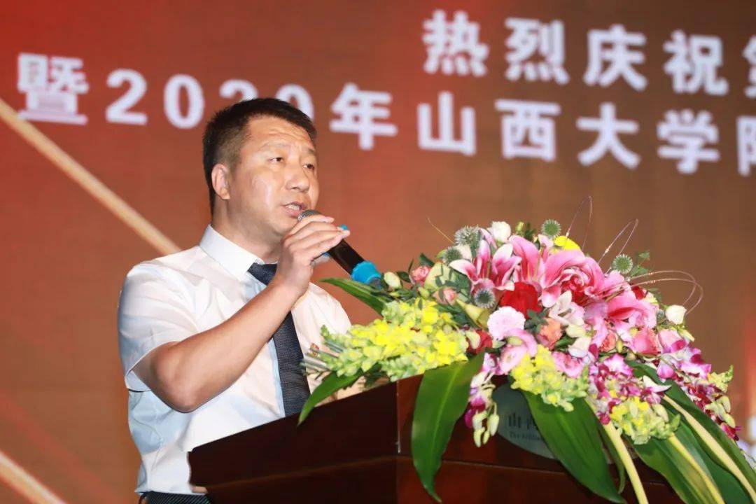 "字里行间师生情"| 山大附中2020年庆祝教师节暨表彰大会隆重举行