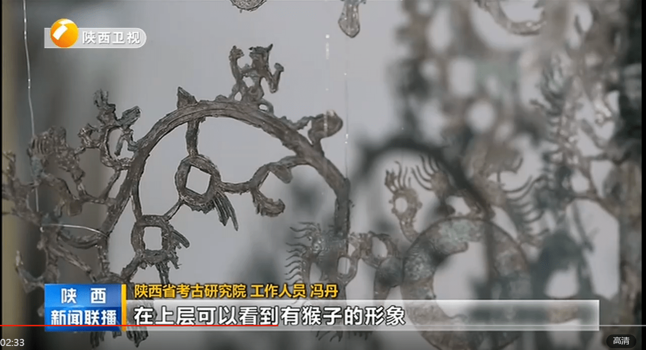 凤鸟|东汉青铜摇钱树被成功修复,树高110厘米,饰有凤鸟、玉璧、人物,造型独特而华丽,十分罕见!