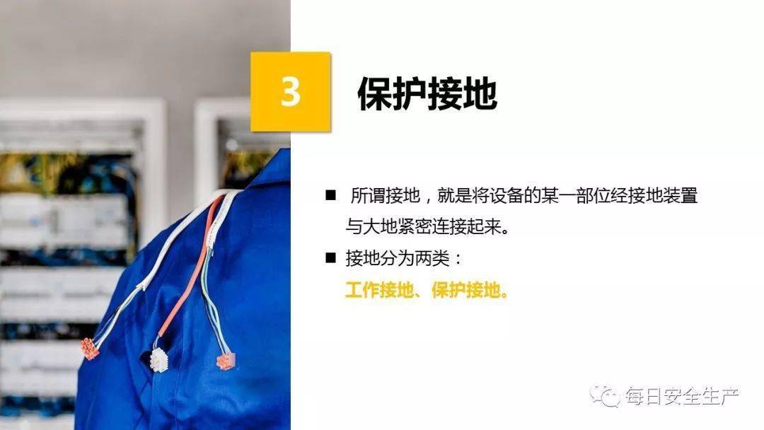 工人误操作,配电箱瞬间爆炸,人直接没了……