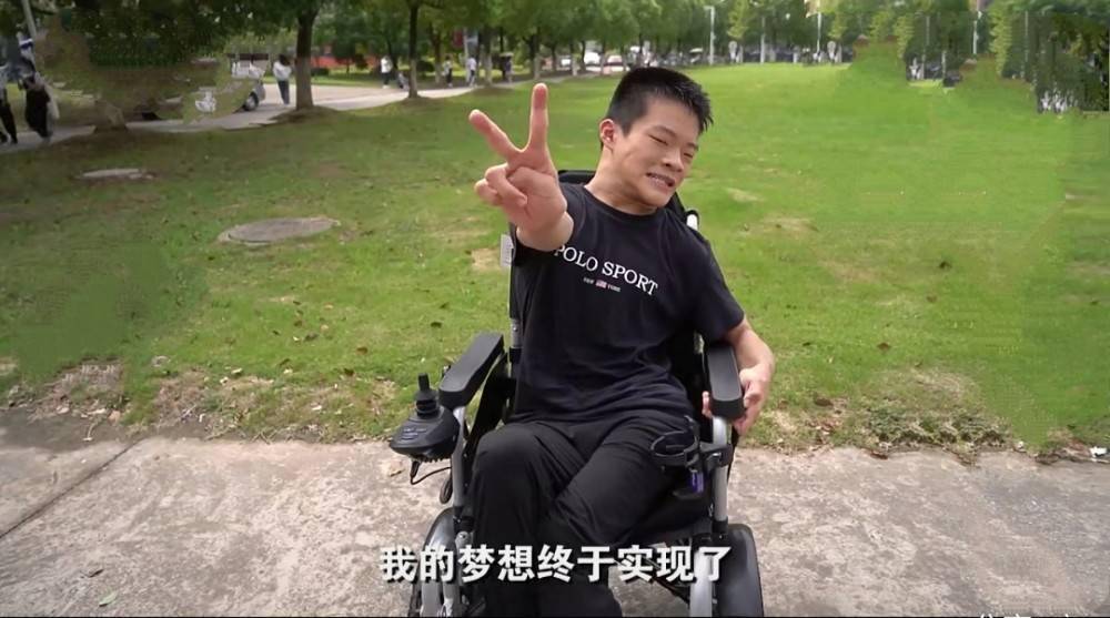 脑瘫|励志！那个超一本线108分的脑瘫少年开学报到了