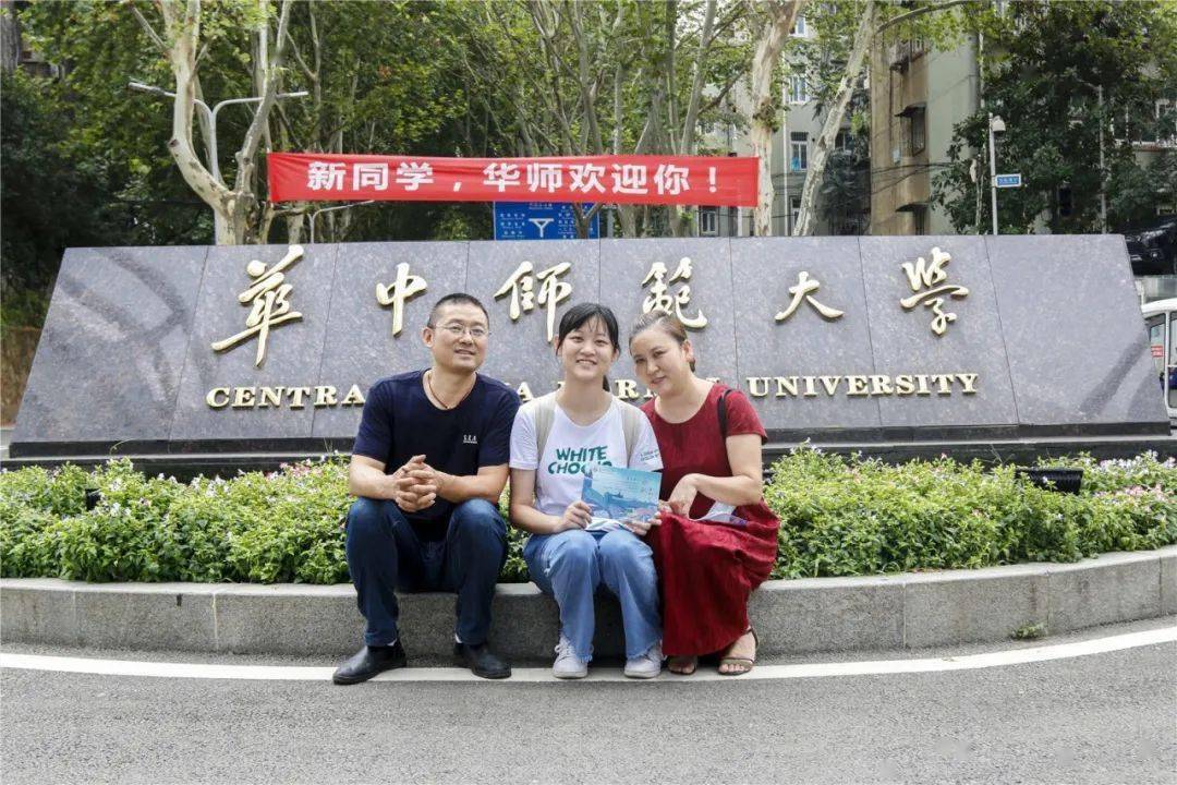华南师范大学2020最_2020年广东高校排行榜,深圳大学第七,广州大学第九(2)