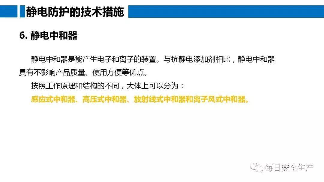 工人误操作,配电箱瞬间爆炸,人直接没了……