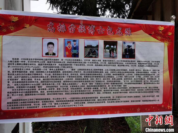 高排村|村里最好的建筑是学校 5年飞出36只“金凤凰”