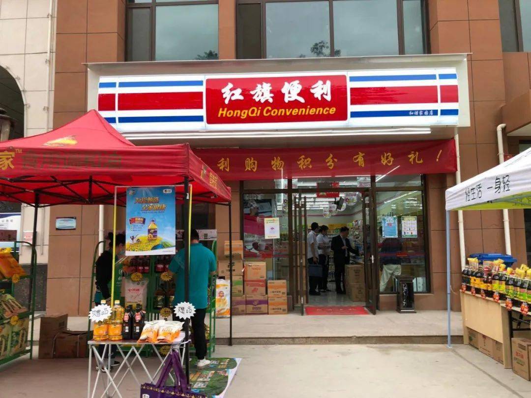 兰州市民,300家便利店将要开在小区门口