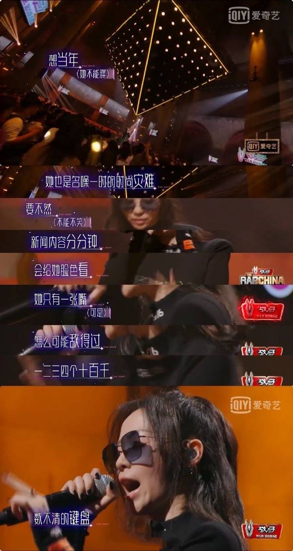 说唱|张靓颖用自己的黑料做歌词 众好友力挺