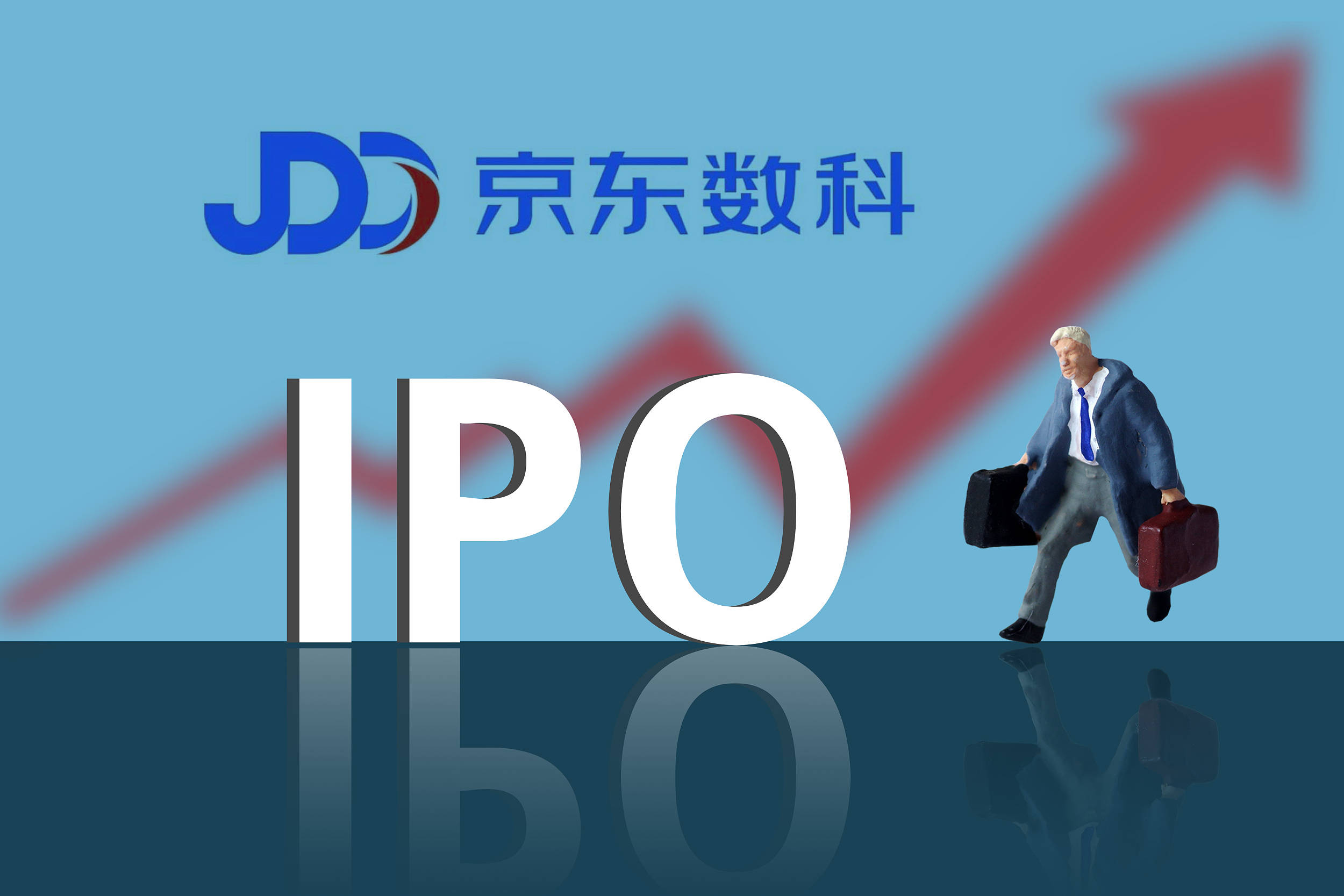 2019年|京东数科2019年营收182亿元，刘强东持有75%表决权