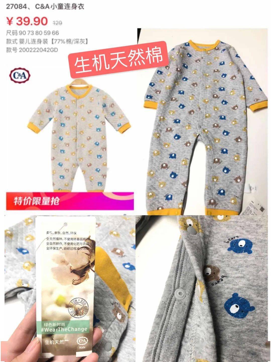 特卖会|荷兰服装品牌，C&A大型仓库特卖会，全场低至19.9元！