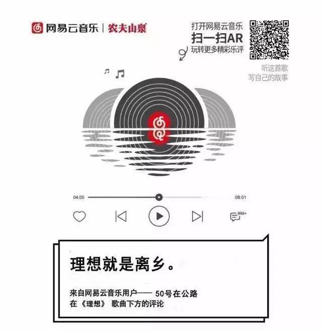 首富|大自然的搬运工成就新首富,设计师酸了!农夫山泉跨界包装设计盘点