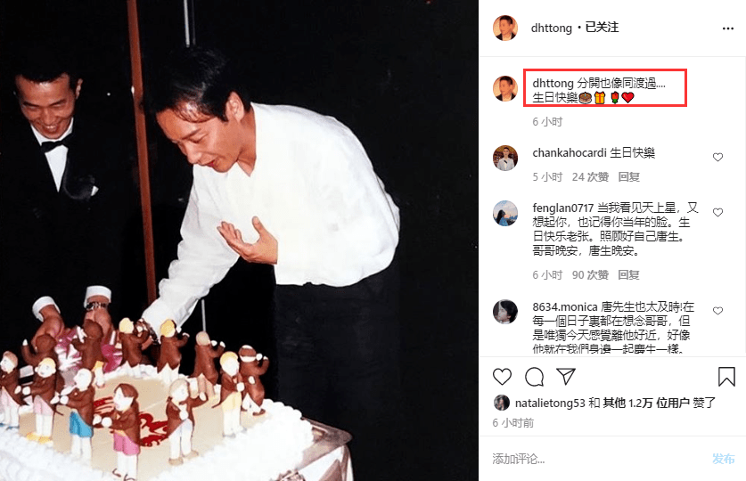 4月1日|张国荣冥诞 众星发文为其庆生