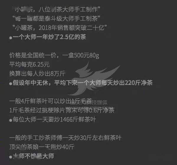 产品|杜国楹：世界上没有我收不了的智商税