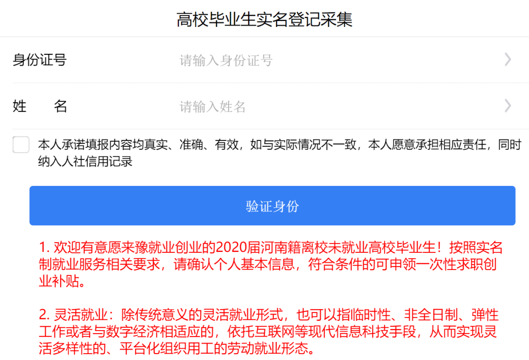 郑州人口补贴_郑州人口分布图