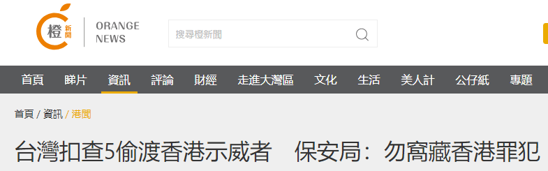 香港台湾新加坡骚扰电话