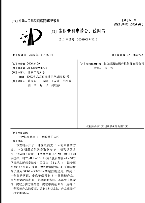 贫民窟|杨幂熬夜后护肤要花2万块？怪不得皮肤吹弹可破！贫民窟女孩就不配消除熬夜痘、黑眼圈吗？