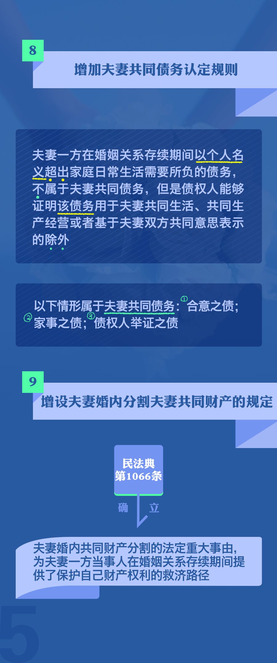 29c965742b2f4e86a62892646442cb5b.png