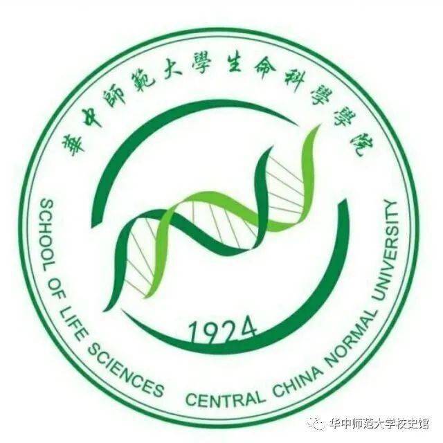 生命科学学院的院徽