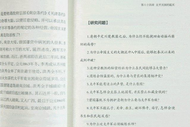 5beda62043dd41d9bd322bc278947837.gif