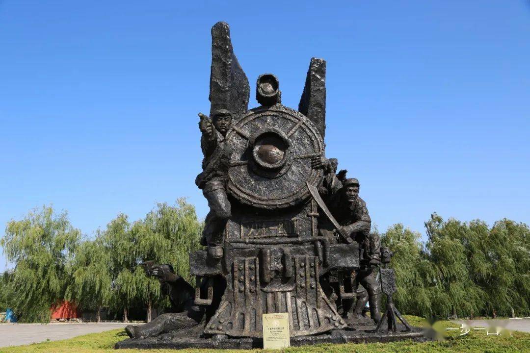 枣庄市铁道游击队纪念园