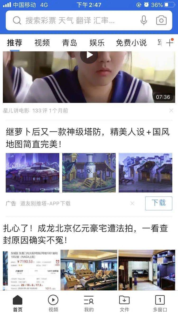 App|只是在手机里装个输入法App，为什么还要我的位置权限？