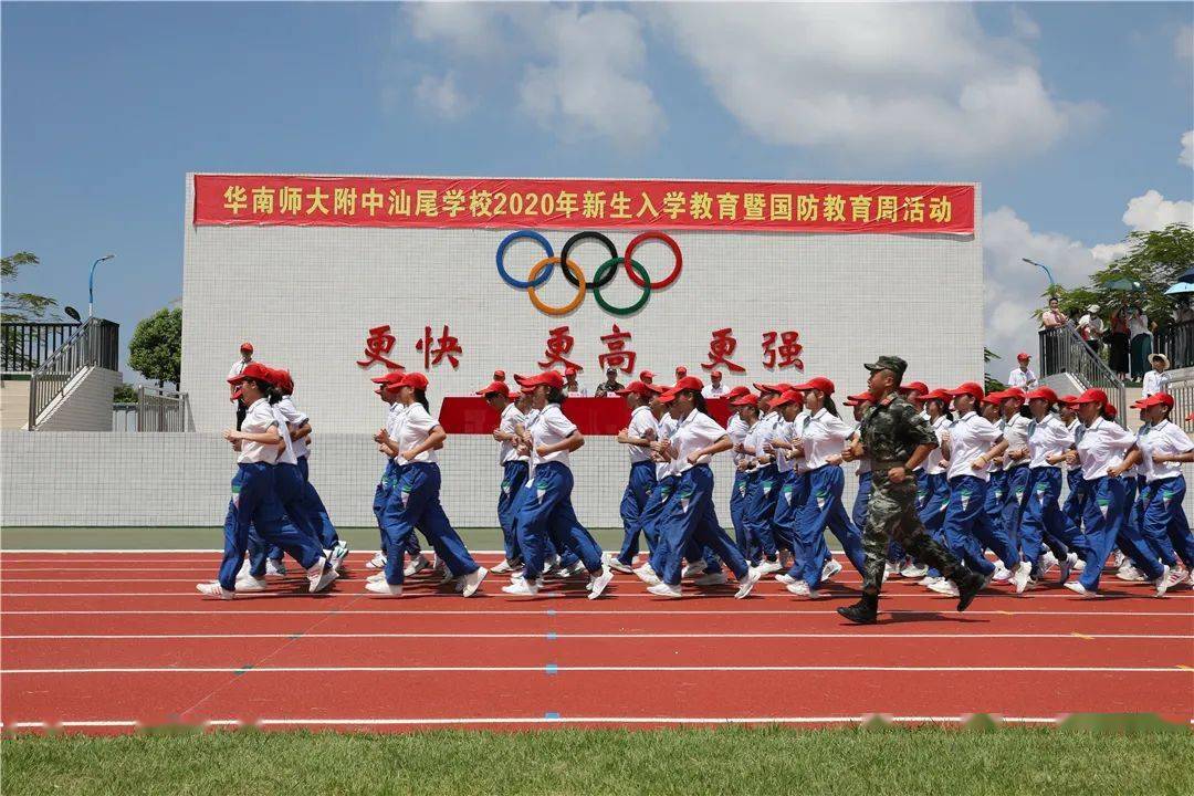 汕尾华附祝贺你顺利通过附中人的入门考核