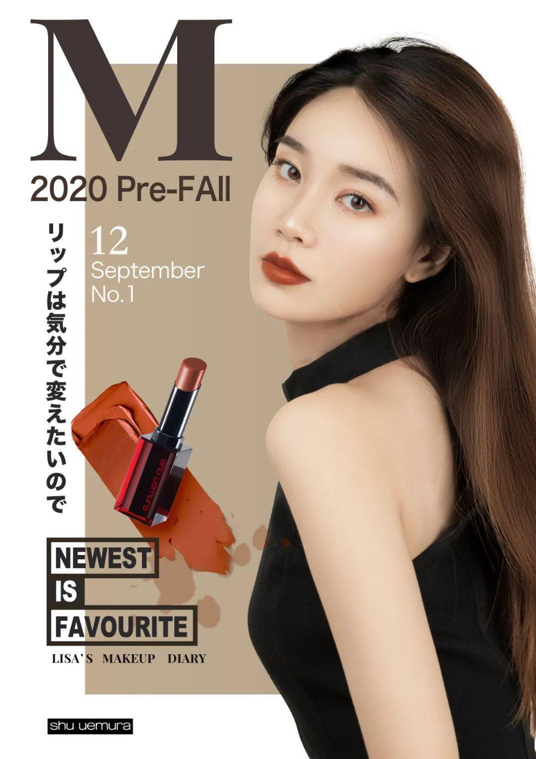 口红|我摊牌了，初秋气质感妆容的秘诀其实是这个......