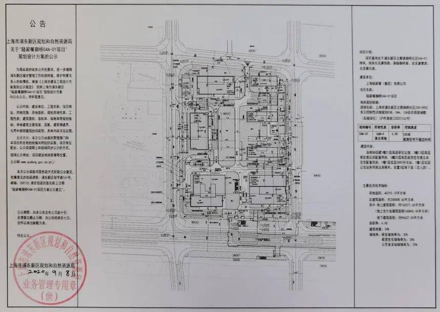 项目公示图地块规划依据:上海市浦东新区北蔡御桥社区z00-0902单元