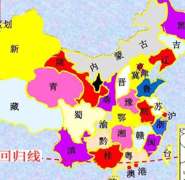 【今日头条】2020年中国新行政区划50个省 是真的吗?