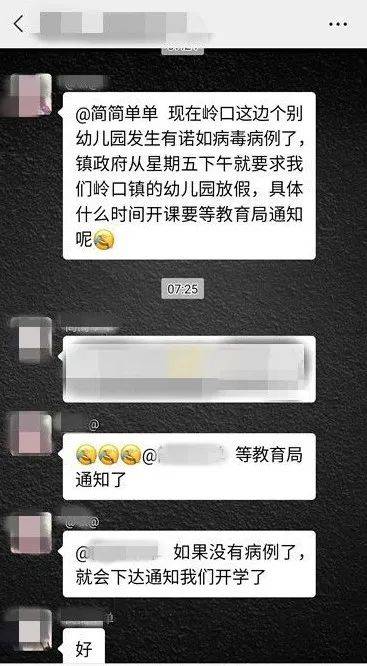 定安县|定安一幼儿园8名幼童出现呕吐就医，官方确认感染了这种病毒→