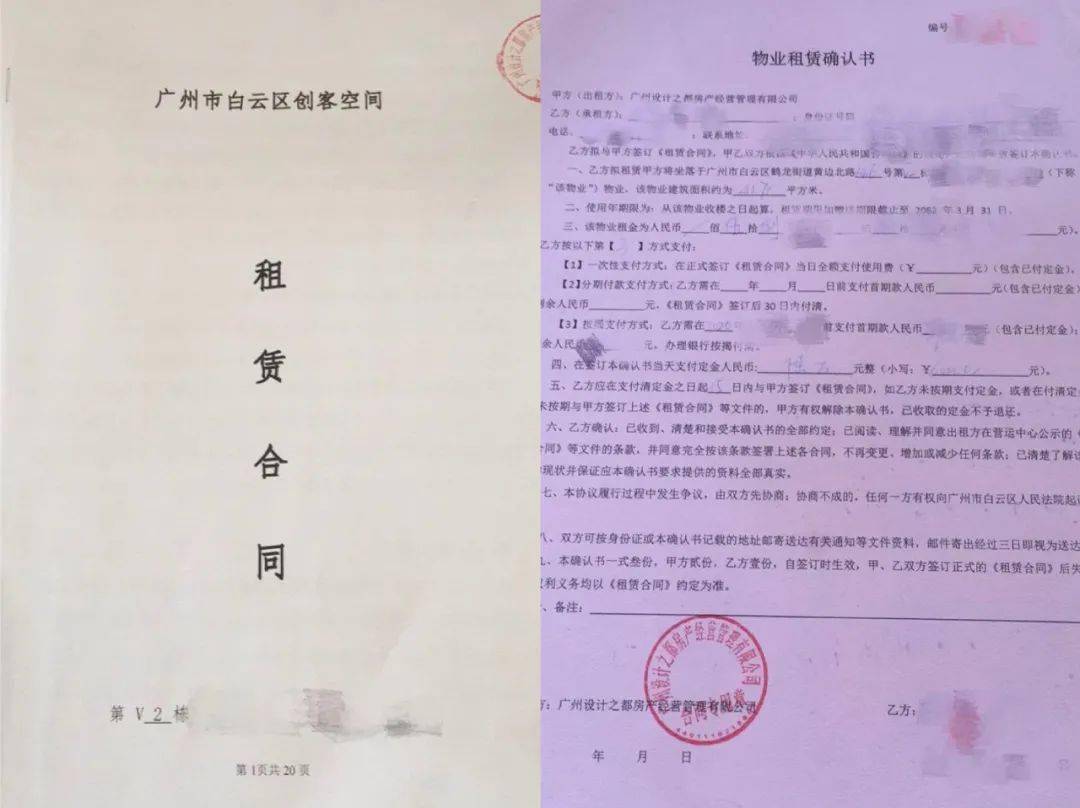 白云设计之都惊现1字头公寓!然而定金交了,买房变租房了!?