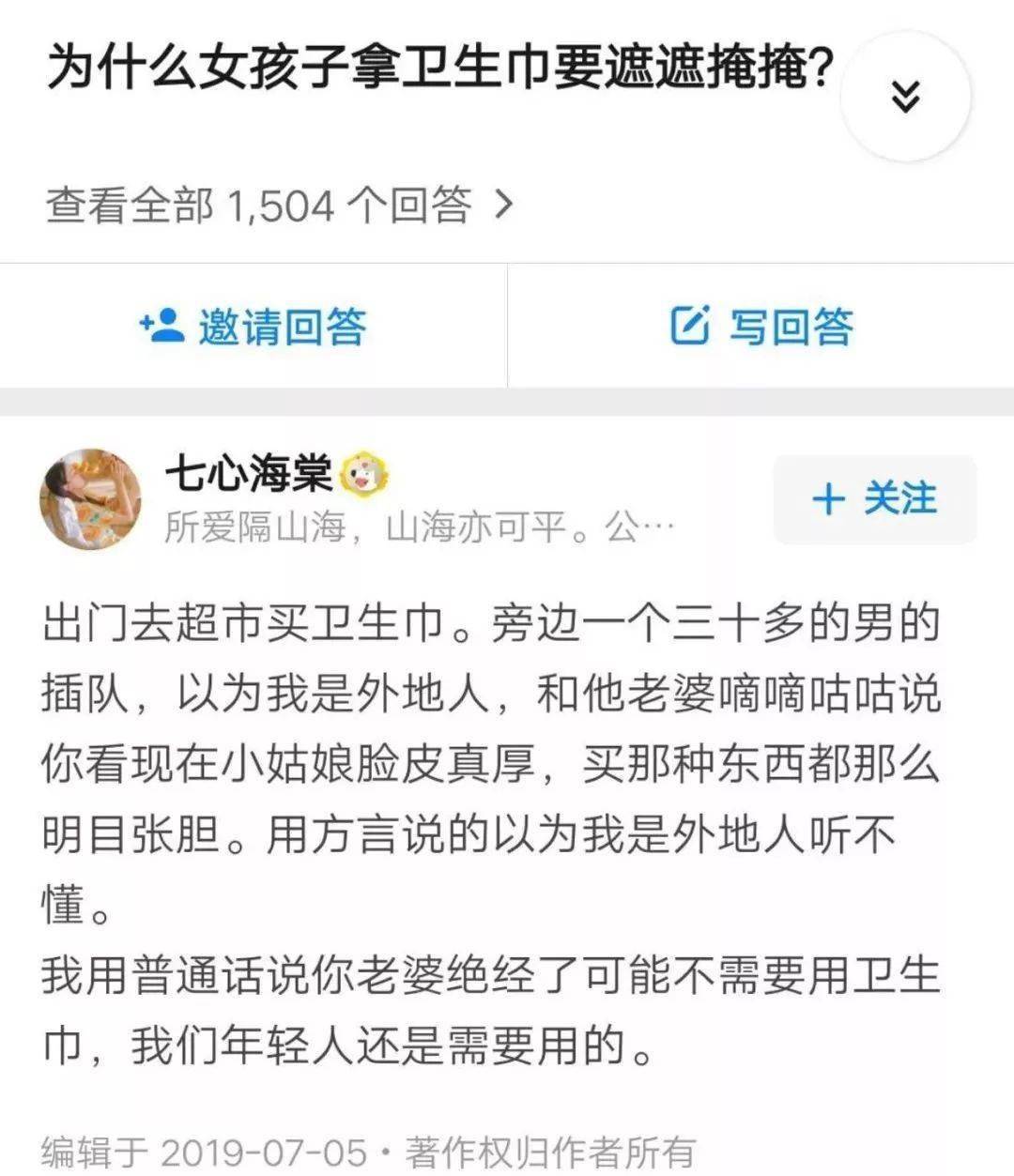 怎么用自己的名字取外号 9ab7972ddb4040aa96a1be08abde9310.jpeg