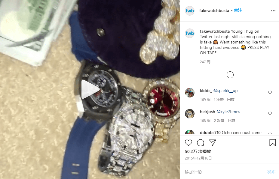 劳力士|到底有多少Rapper带假表?