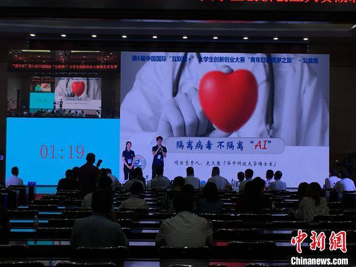 赛区|大学生创新创业大赛湖北赛区：与疫情相关项目涌现