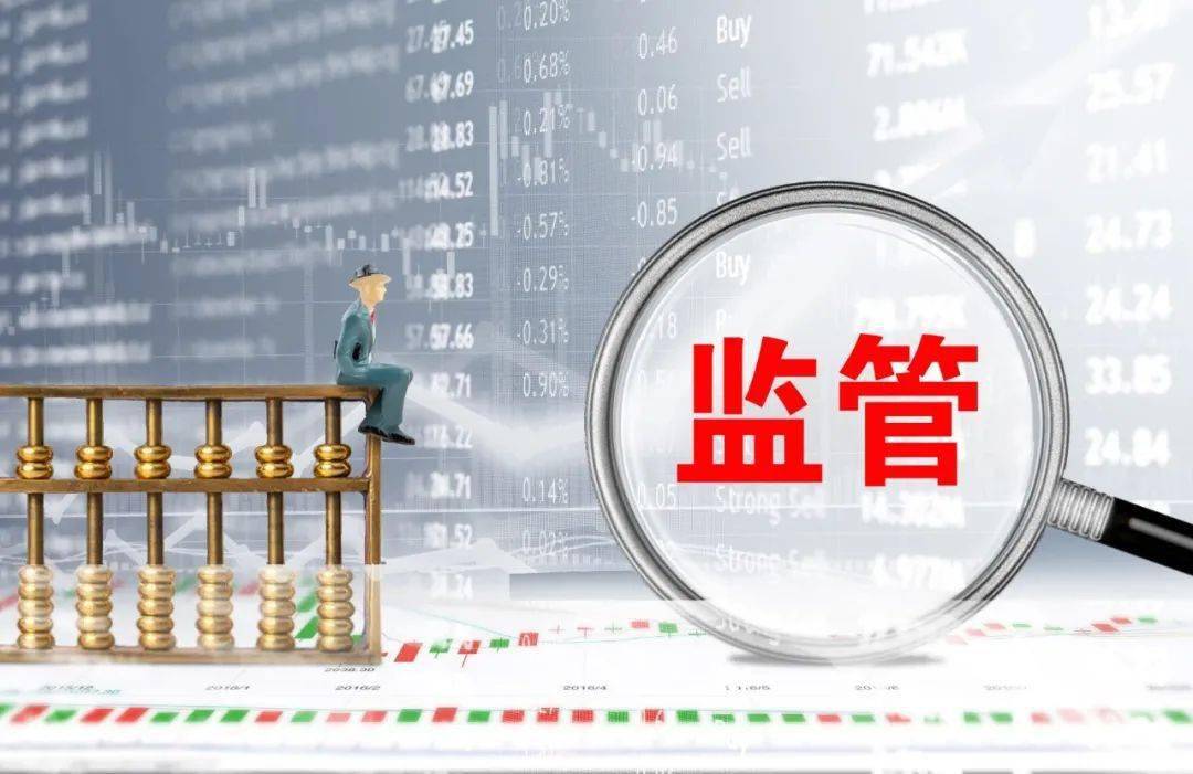 多位|评级连降5级，这家券商再遭打击：三大业务被暂停半年，多位高管被公开谴责