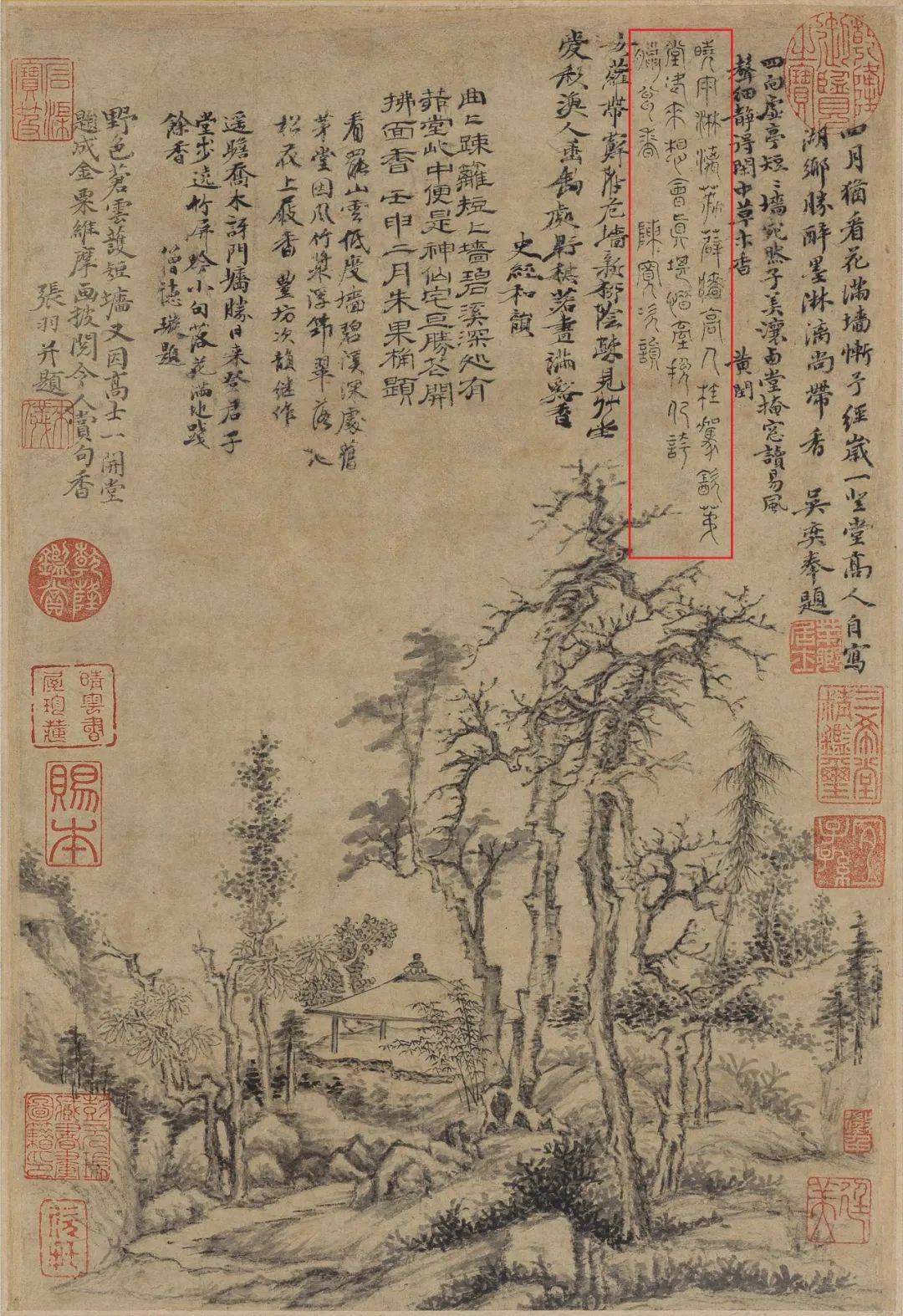 尊师|读明代沈周《庐山高》，体会其如何尊师重教