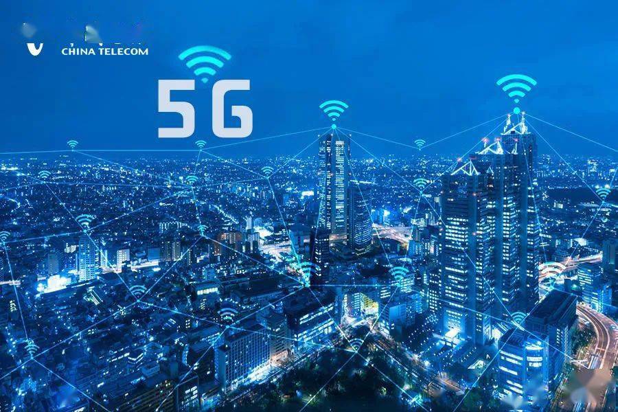 庆阳电信5g网络全面覆盖主城区,一同见证5g新!