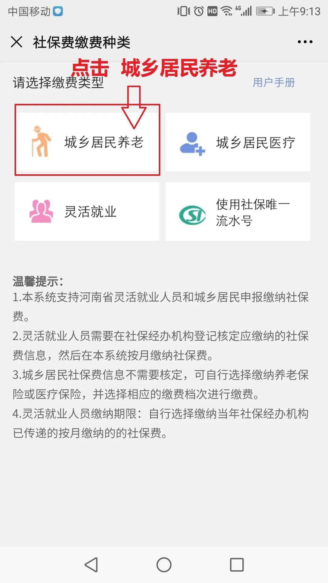 输入人口_人口普查图片