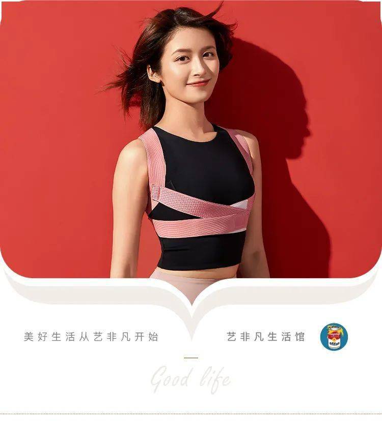 矫姿|被扒出来了！张雨绮“浪姐”全程穿它塑形！1s挺拔，让你气质好到爆