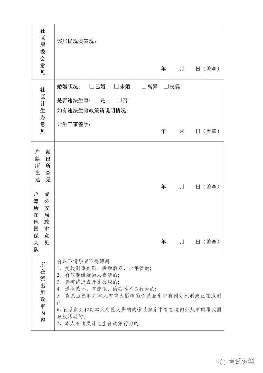 2020年伊宁市人口普查_伊宁市2020年城市发展